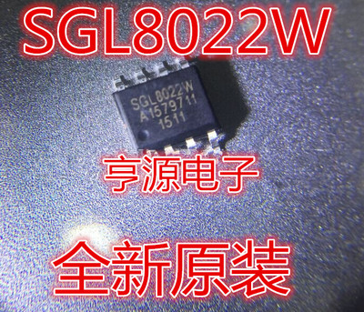 SGL8022W LED灯光触摸开关控制 全新原装 贴片SOP8脚 先询后拍