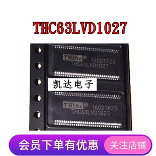 THC63LVD1027 THC63LVD1027-1SRP 贴片TSSOP-64 频率号中继器
