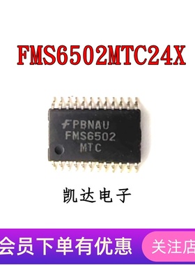 FMS6502MTC24X FMS6502 贴片TSSOP-24 模拟开关视频驱动器 全新IC
