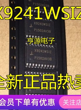 X9241   X9241WS  X9241WSIZ SOP 封装 全新原装 质量保证热卖