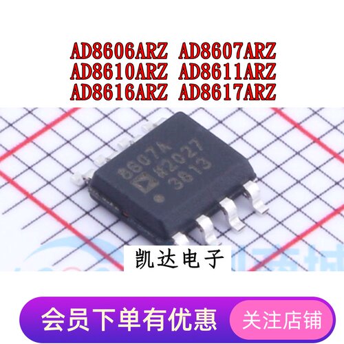 AD8606ARZ AD8607ARZ AD8610ARZ AD8611ARZ AD8616ARZ AD8617ARZ