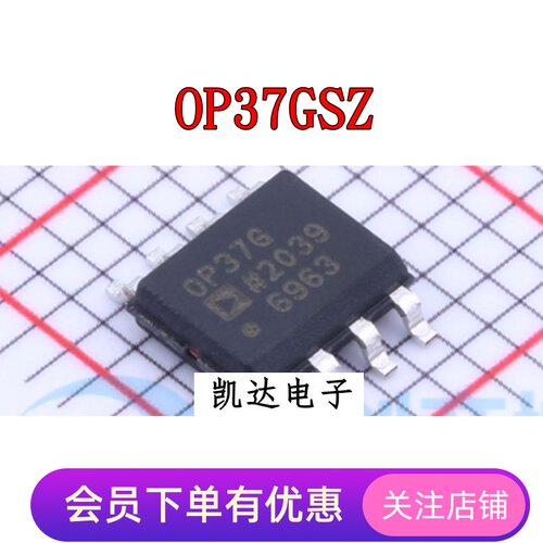 OP37GSZ OP37GS OP37G OP37GSZ-REEL7 贴片SOP-8 精密运算放大器
