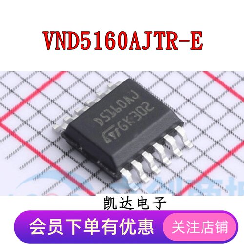 VND5160AJTR-E VND5160AJ 丝印D5610AJ 功率电子开关 SSOP12 全新