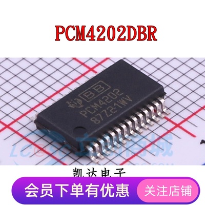 PCM4202DBR PCM4202 贴片SSOP28 音频IC芯片 全新原装