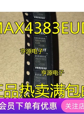 MAX4383  MAX4383EUD 运算放大器  全新原装实价  TSSOP-14封装