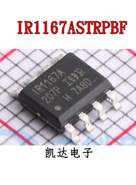 IR1167ASTRPBF IR1167A 1167A 贴片SOP8 栅极驱动IC 全新进口原装