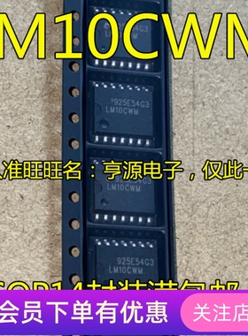 LM10CWM  LM10CWMX  SOP14  运算放大器IC  全新进口热卖