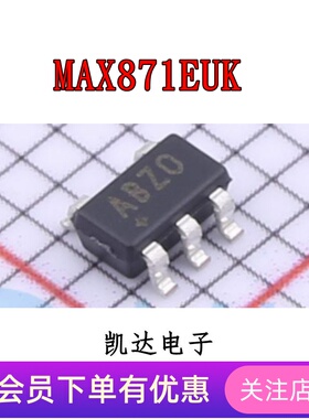 MAX871EUK+T 贴片SOT23-5 丝印ABZO 开关稳压器芯片 全新原装IC