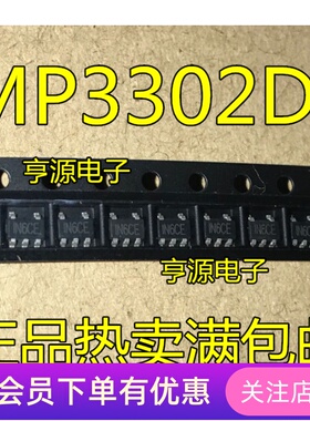 MP3302 MP3302DJ  MP3302DJ-LF-Z丝印  IN6D SOT23-5 LED驱动器