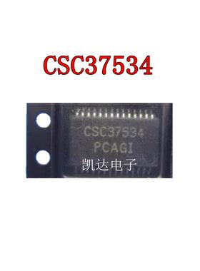 CSC37534 汽车音频处理芯片 贴片SSOP28 全新原装