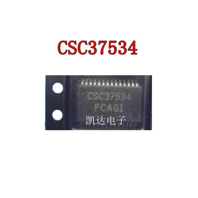 CSC37534 汽车音频处理芯片 贴片SSOP28 全新原装