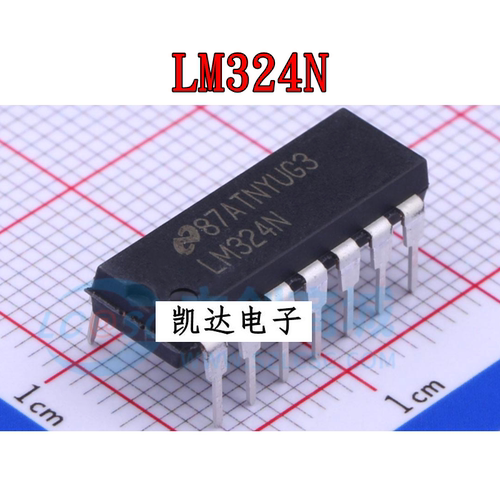 LM324N LM324 直插DIP14 运算放大器 全新原装芯片 进口/国产都有