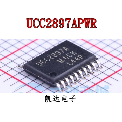 UCC2897APWR UCC2897A 贴片TSSOP20 稳压器芯片IC 全新进口原装