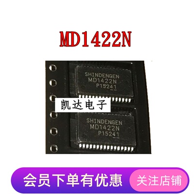 全新原装 MD1422 MD1422N 1422 进口液晶芯片 贴片IC SSOP-32封装