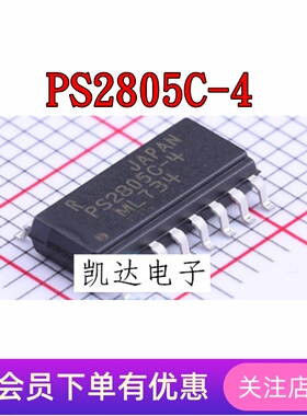 PS2805 PS2805C-4 PS2805C-4-F3-A PS2805-4 高隔离光耦 全新进口