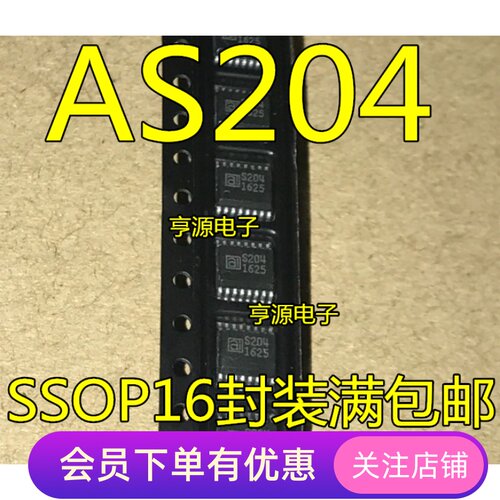 AS204  AS204-80LF 全新原装 现货 S204 SSOP16 质量好