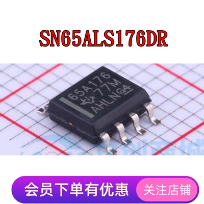 SN65ALS176DR SN65ALS1176D SN65CML100DR SN65HVD05DR SN65HVD06