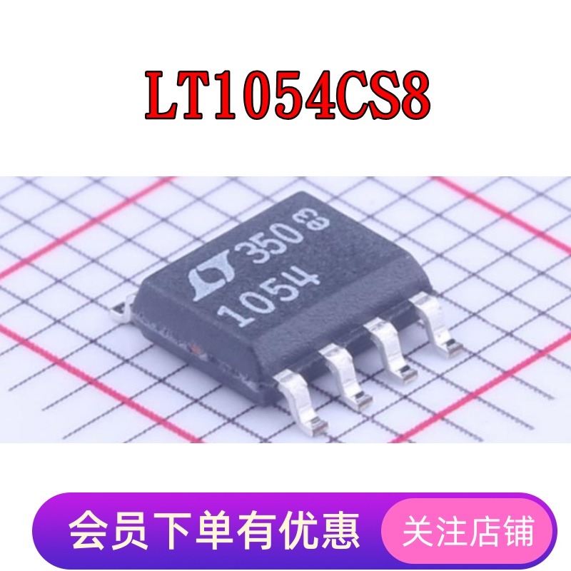 LT1054CS8 LT1054IS8 LT1056S8 LT1112IS8 LT1112S8 贴片IC SOP-8