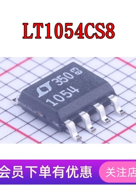 LT1054CS8 LT1054IS8 LT1056S8 LT1112IS8 LT1112S8 贴片IC SOP-8