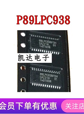 P89LPC938FDH 89LPC938FDH LPC938FDH TSSOP28 8位微控制器芯片IC
