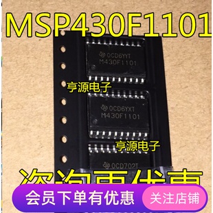 MSP430F1101AIDWR  M430F1101 M430F1101A 微控制器芯片 先询后拍