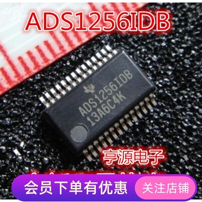 ADS1256 ADS1256IDB ADS1256IDBT ADS1256IDBR  模数转换器芯片