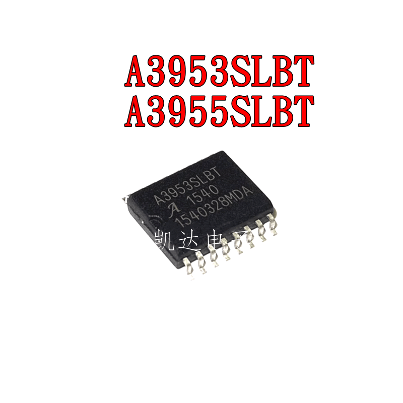 A3953SLBTA3955电机驱动器贴片