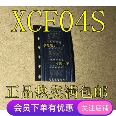 XCF04SVOG20C XCF04 XCF04S TSSOP20 全新现货热卖