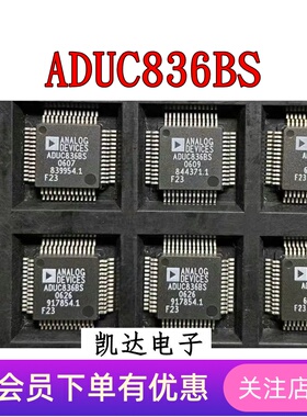 ADUC836BSZ ADUC836BS 嵌入式微控制器 封装QFP52 全新原装贴片IC