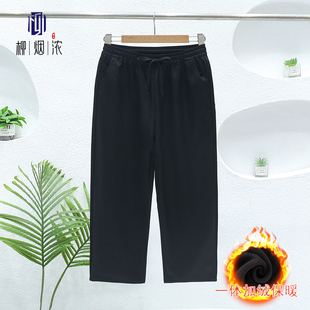 【柳烟浓】100%桑蚕丝重缎男装加绒裤子男士休闲直筒宽松冬加厚