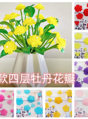亚克力磨砂四层牡丹花