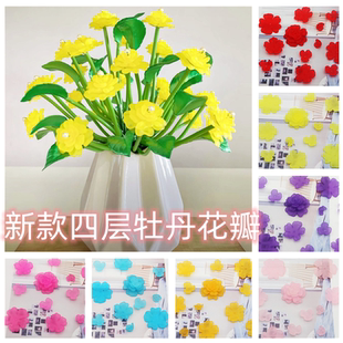 磨砂四层牡丹花 手工串珠制作亚克力散珠发财树台灯编织珠子材料