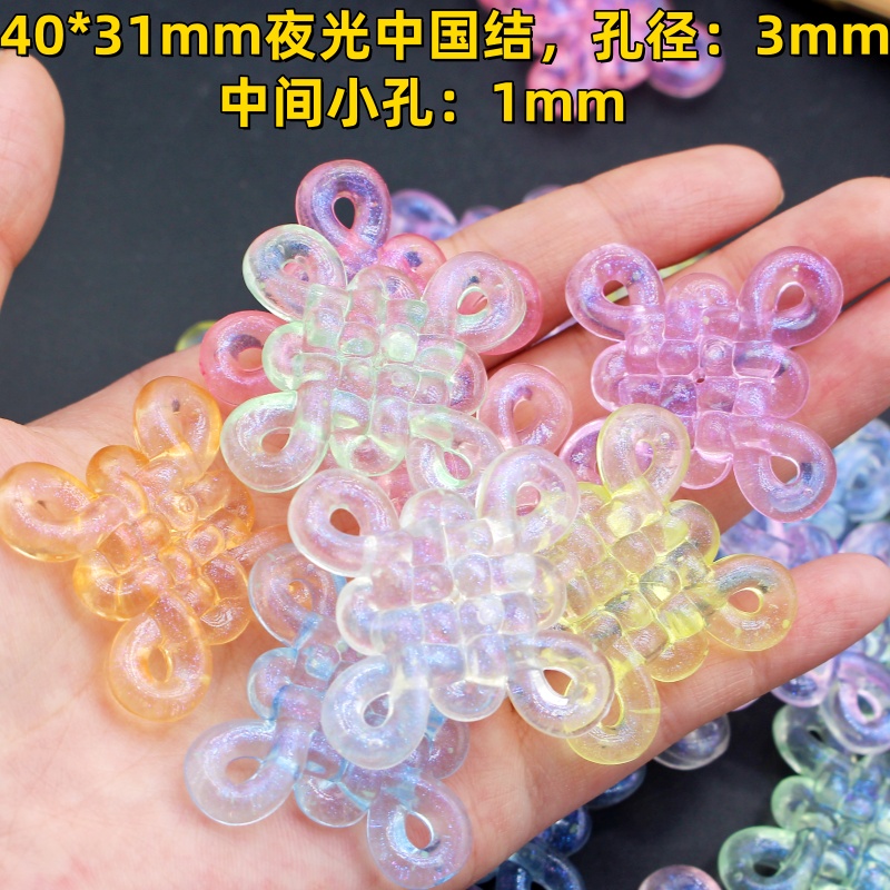40*31mm人鱼姬夜光中国结吊珠
