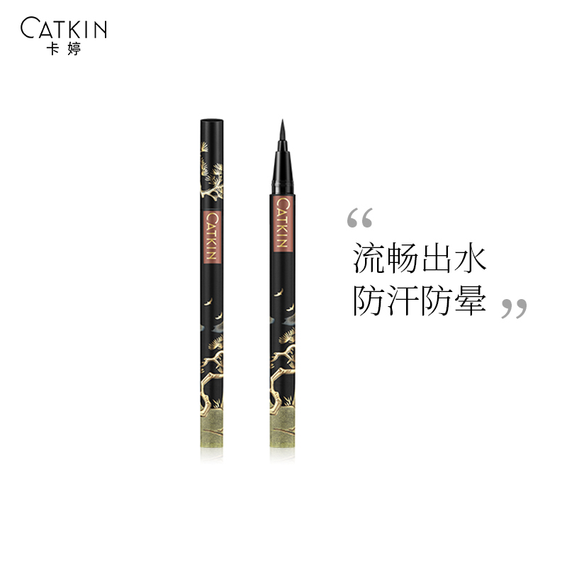 卡婷凤梢眼线液笔极细伪素颜新手易控女持久防水防汗不易晕染初学