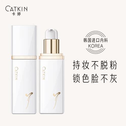 卡婷持妆遮瑕混干油皮粉底液