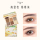 卡婷颐和园九色眼影盘ins超火哑光闪粉珠光防水大地色裸妆日常女