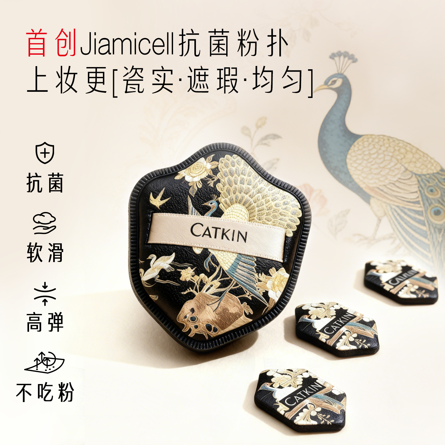 卡婷抗菌气垫粉扑隔离粉底液定妆化妆专用超软干用不吃粉遮瑕服帖