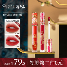卡婷清平乐轻颜唇釉丝绒雾面哑光唇蜜唇彩口红持久显白女学生平价