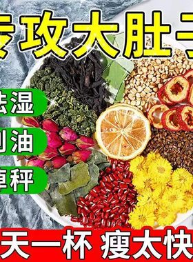 柠檬荷叶冬瓜茶祛湿减脂