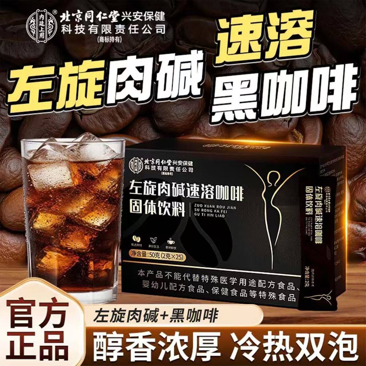 黑咖啡无糖0脂减肥提高代谢正品白芸豆左旋肉碱咖啡瘦身燃脂排油减脂瘦肚子大肚腩减小腹男女士减肥专用普洱荷叶茶去湿排毒刮油茶