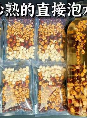 三伏天养生茶去湿气排毒排体内湿寒减肥红豆薏米茯苓祛湿茶成人儿童健脾胃养胃调理去体内湿气重四神汤祛湿寒去脾胃虚弱肝火盛除湿