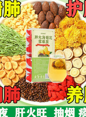 金银花罗汉果止咳化痰润喉咽炎茶菊花决明子养肝茶护肝排毒清肝明目降脂蒲公英除口臭清热解毒男女士去火清热解毒清肺养肺润肺养生