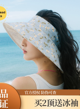 澳洲Bedhead亚麻女士成人空顶防晒帽春夏遮阳轻薄透气双面戴UPF50