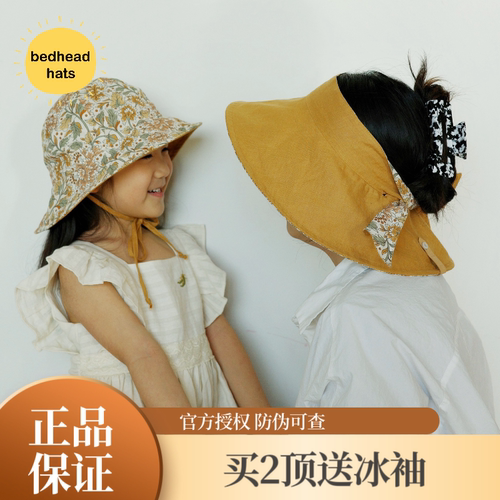 【福利款】澳洲Bedhead儿童成人亚麻渔夫护脖防晒帽轻薄透气