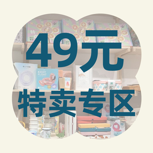 【49元特卖专区】no退no换 清仓发饰摆件其他玩具等