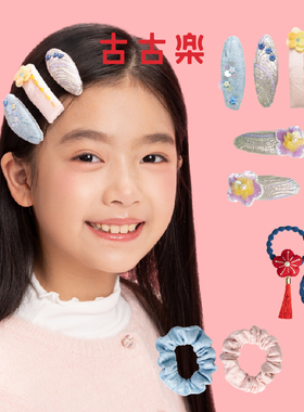 古古楽gugu五福梅花手工发饰新年非遗珠绣发夹马年小肠圈bb夹送礼