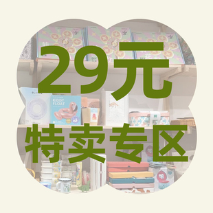 【29元特卖专区】no退no换 清仓发饰摆件其他玩具等