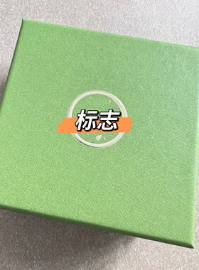 钢镚自制首饰盒包装盒