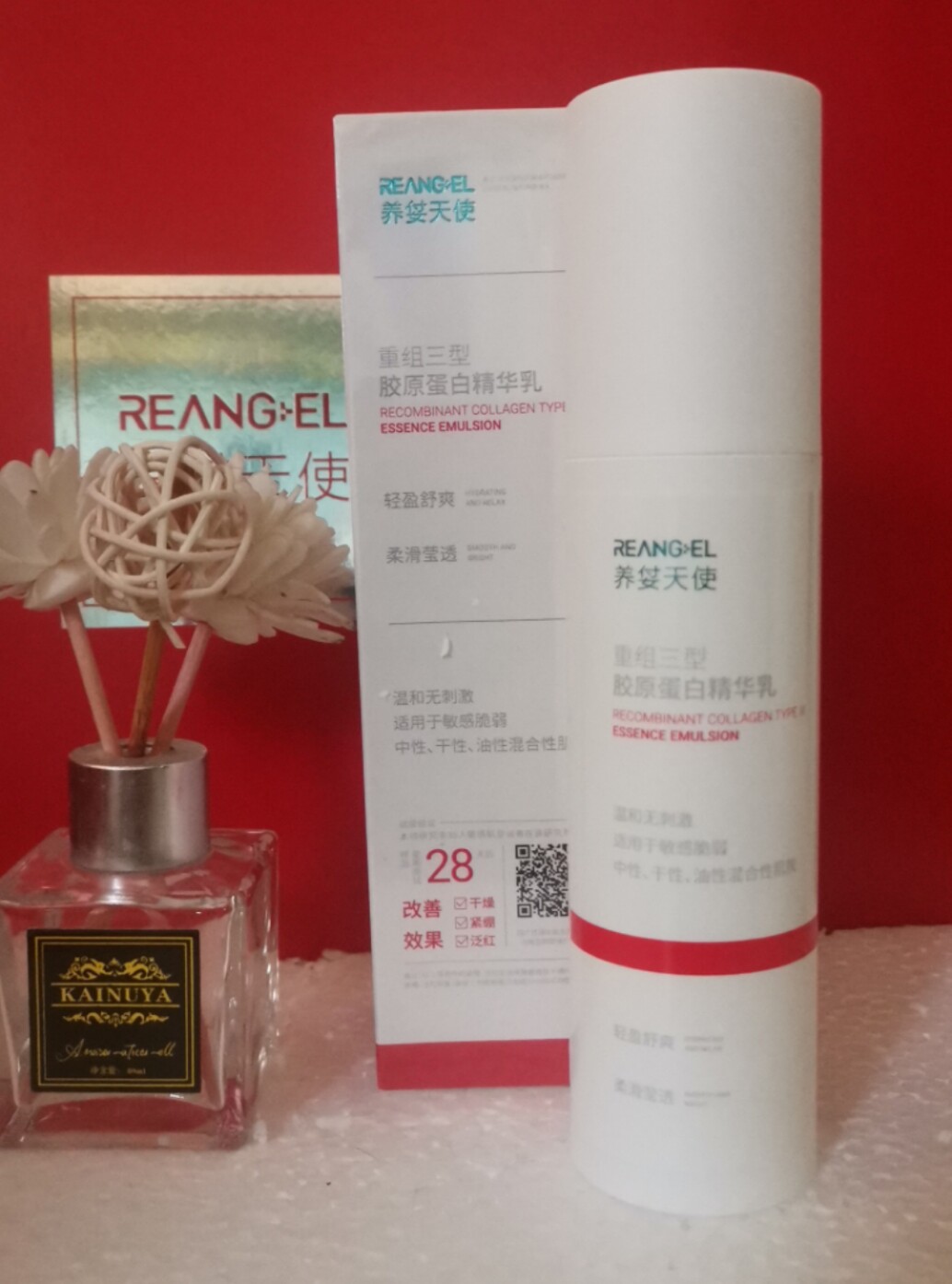 养肤天使 濡美集团胶原蛋白精华乳100G锁水保湿 滋润抗皱改善细纹