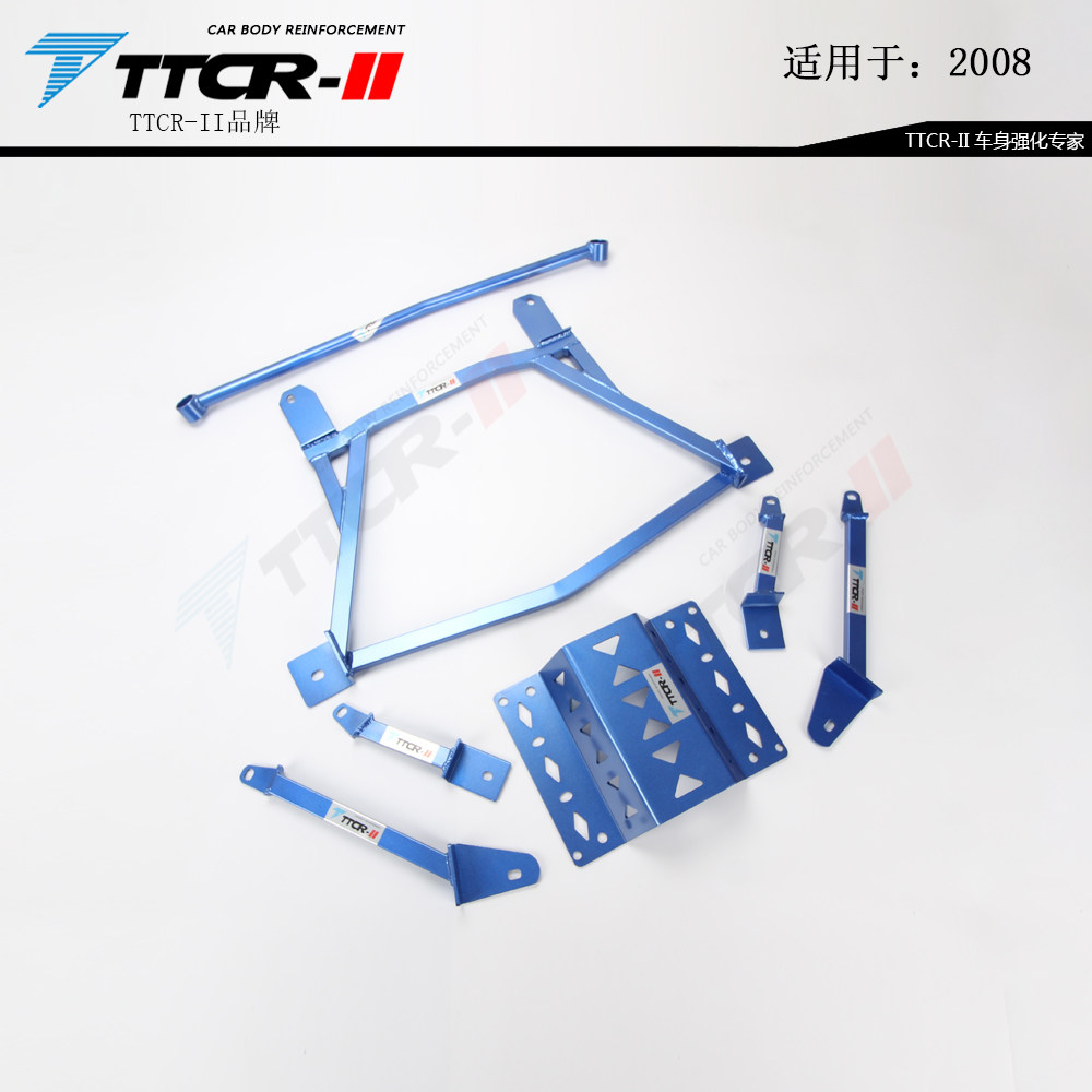 雪铁龙C5标致508/2008平衡杆顶吧